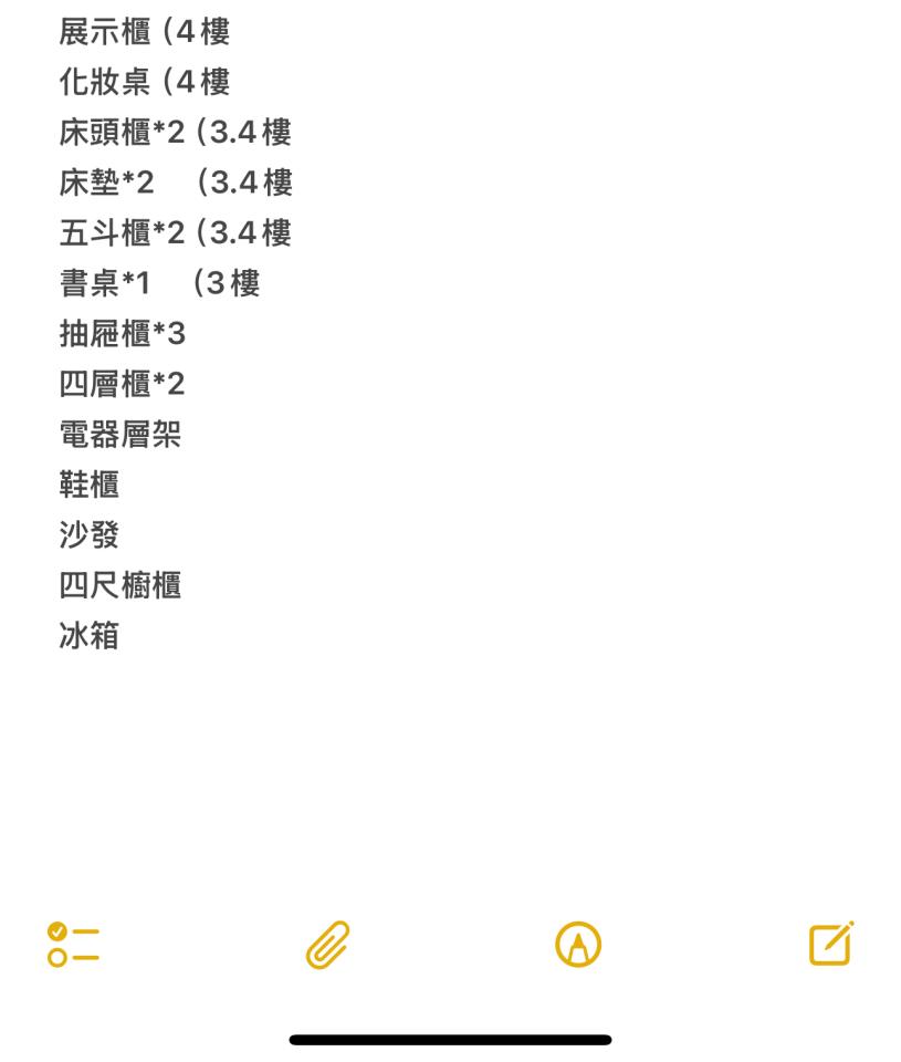 搬家案件圖片 搬家案件圖片