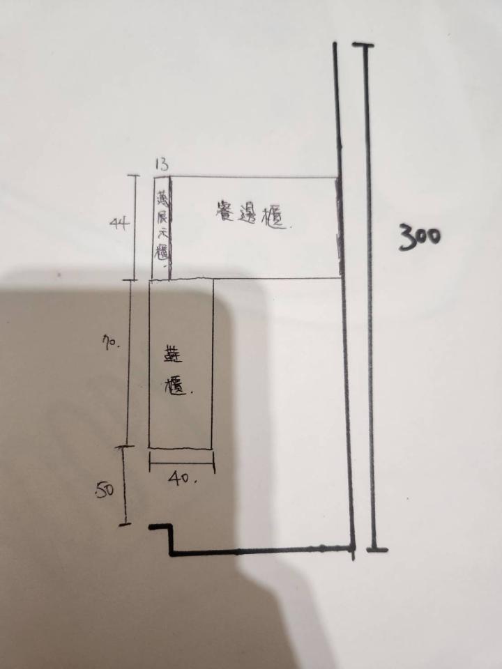 木工施工案件圖片 木工施工案件圖片