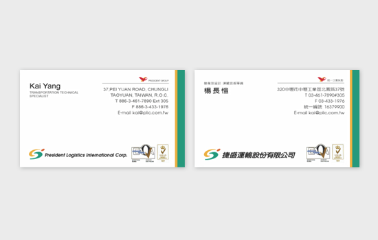 名片設計案件圖片 名片設計案件圖片