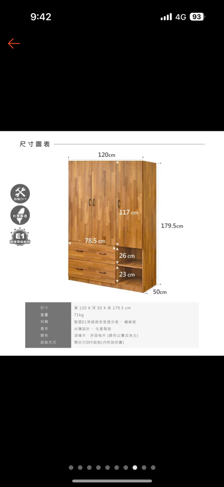 家具搬運案件圖片 家具搬運案件圖片