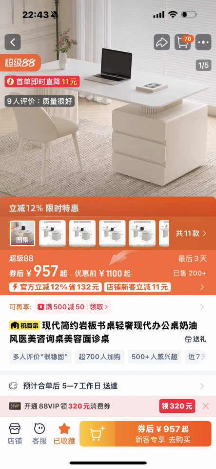 家具組裝案件圖片