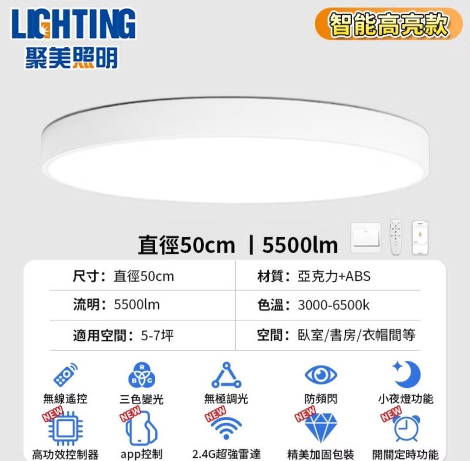 燈具安裝案件圖片