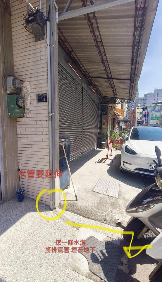 水管維修案件圖片