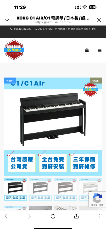 鋼琴搬運案件圖片