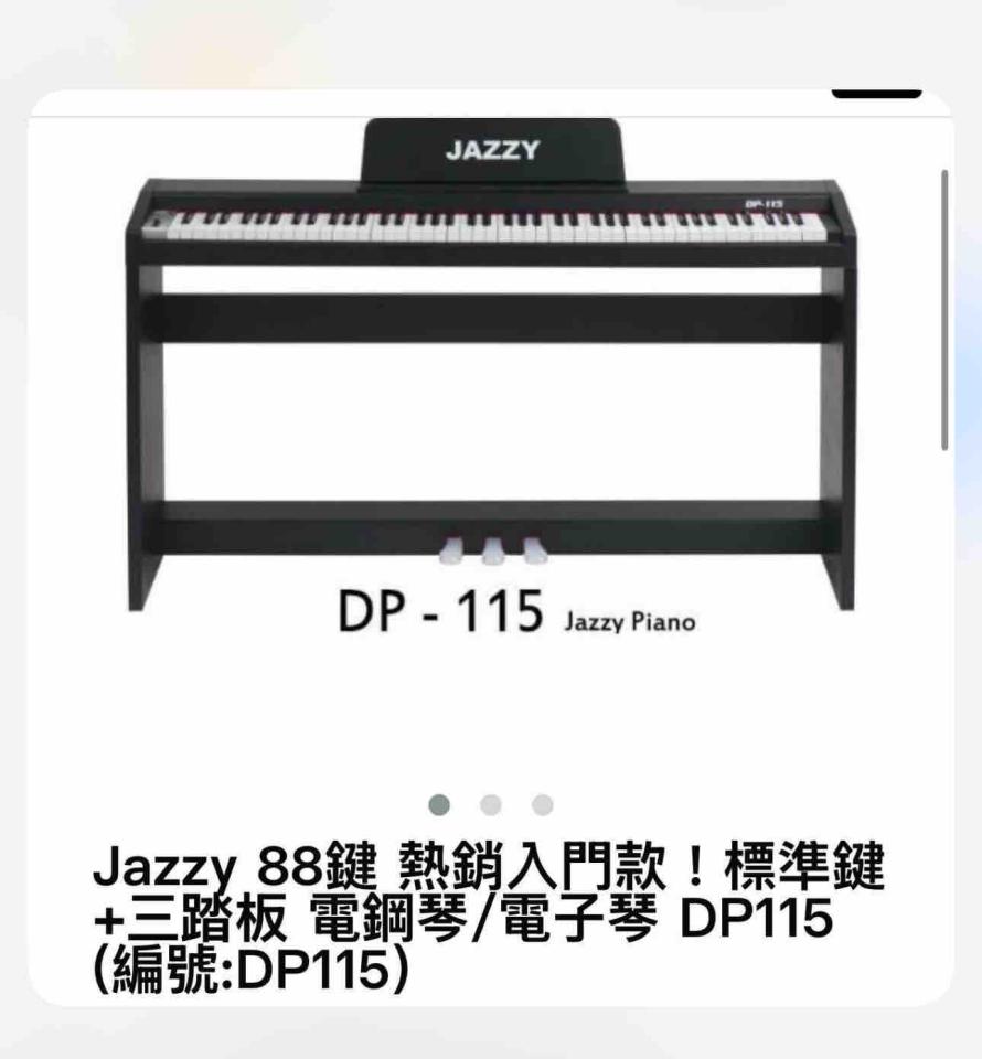 鋼琴搬運案件圖片