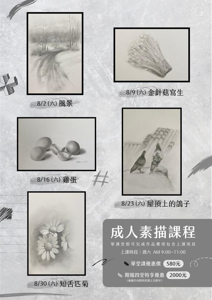 美編設計案件圖片