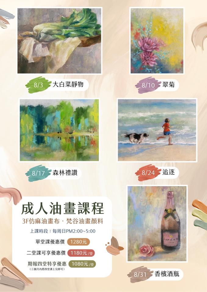 美編設計案件圖片