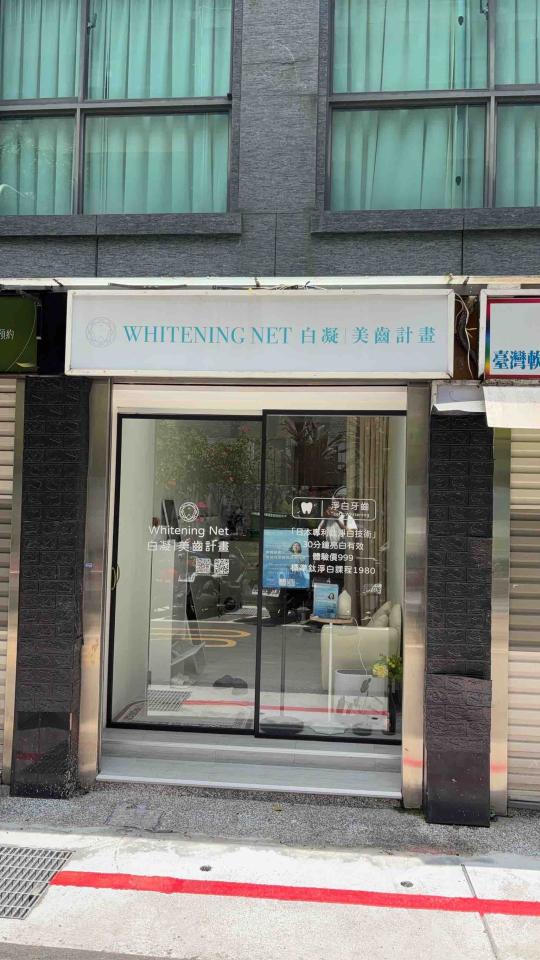 遮雨棚安裝案件圖片