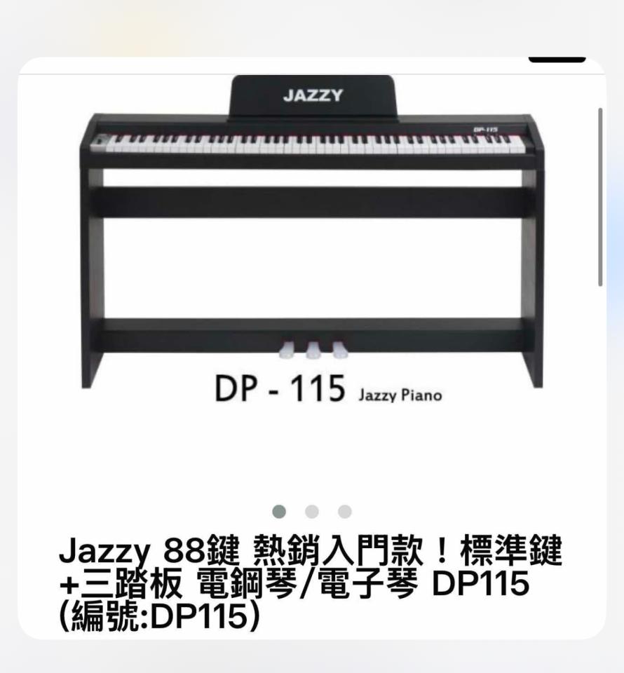 鋼琴搬運案件圖片