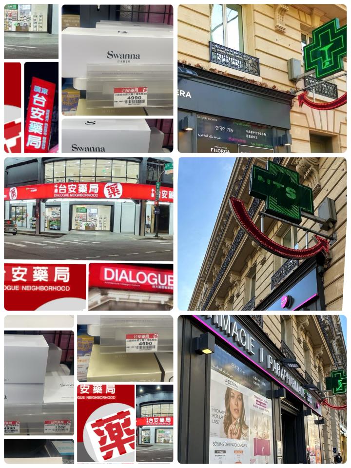 直播帶貨案件圖片 直播帶貨案件圖片