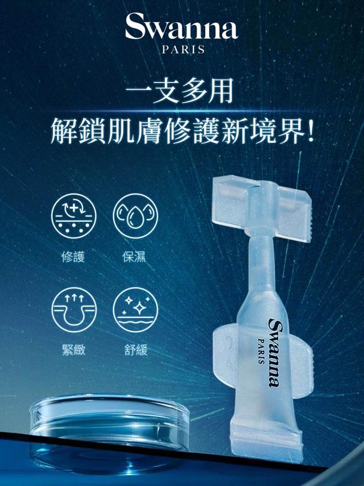 直播帶貨案件圖片 直播帶貨案件圖片
