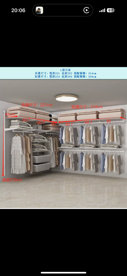 家具組裝案件圖片 家具組裝案件圖片