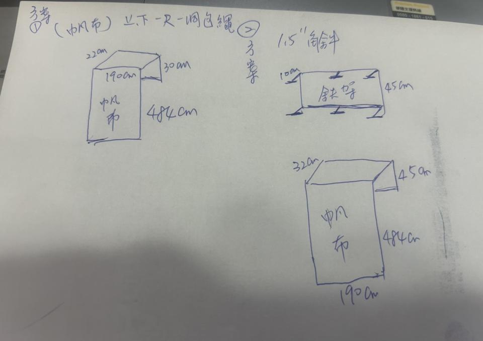大圖輸出施工案件圖片