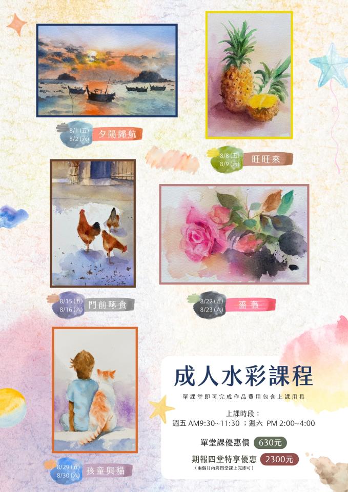美編設計案件圖片