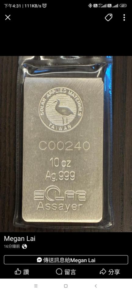 金工製作案件圖片