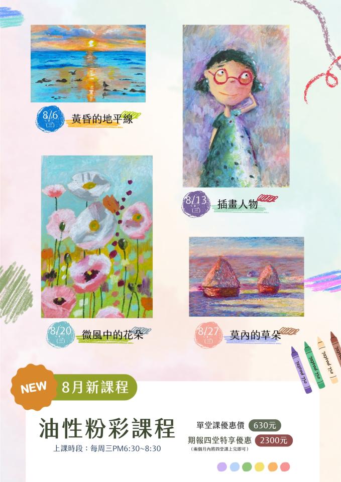 美編設計案件圖片