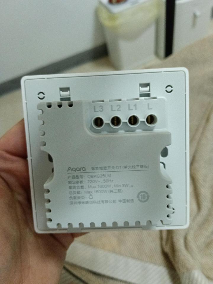 電線裝修案件圖片