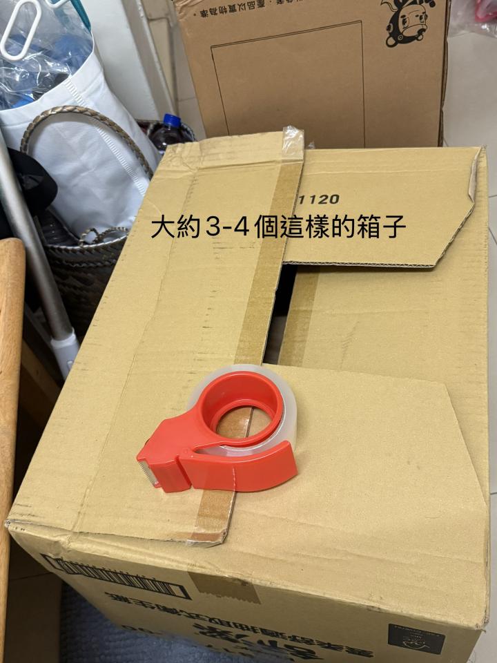 搬家案件圖片 搬家案件圖片