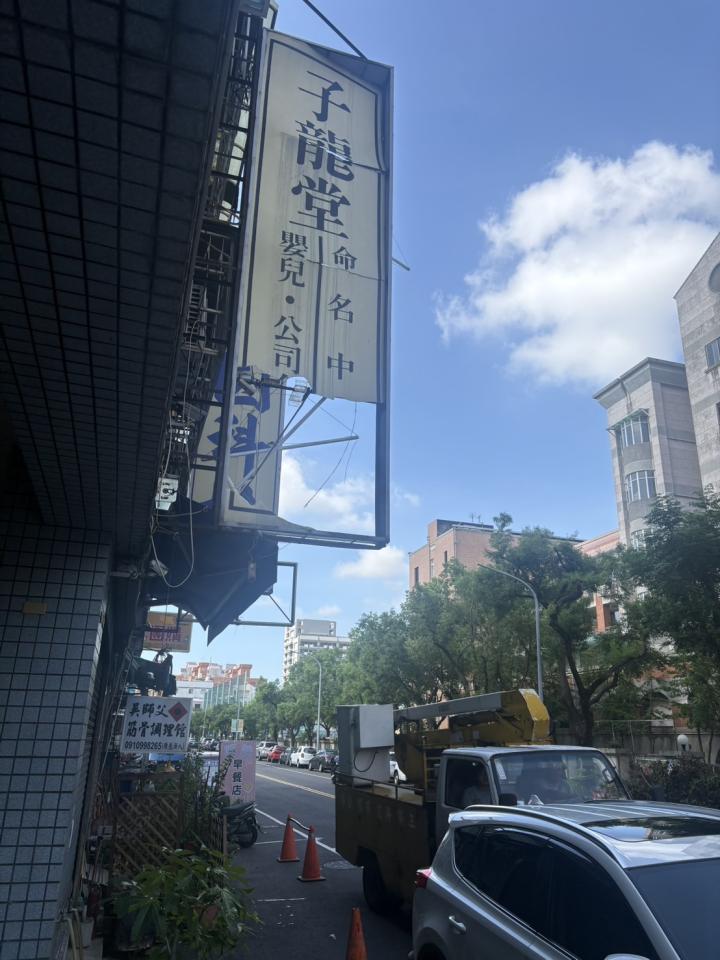 招牌設計案件圖片