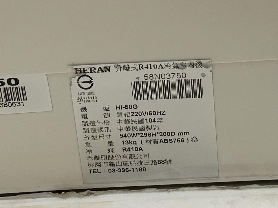 冷氣維修保養案件圖片