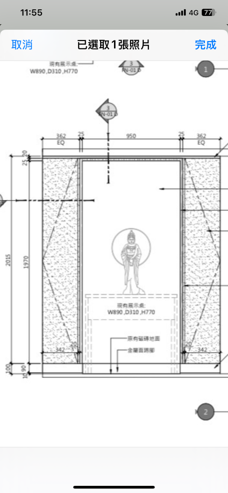 壁紙施工案件圖片