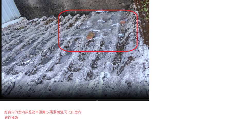 遮雨棚安裝案件圖片