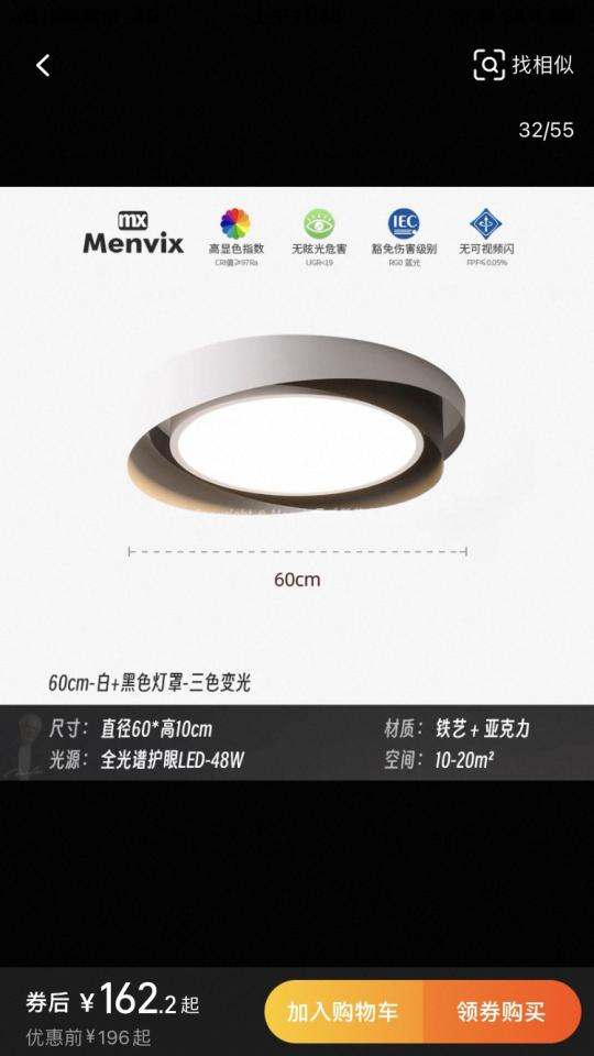 燈具安裝案件圖片
