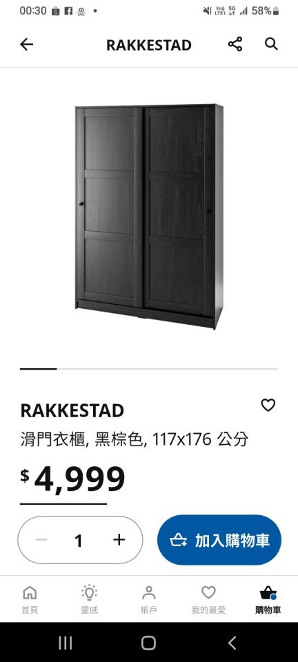 家具組裝案件圖片