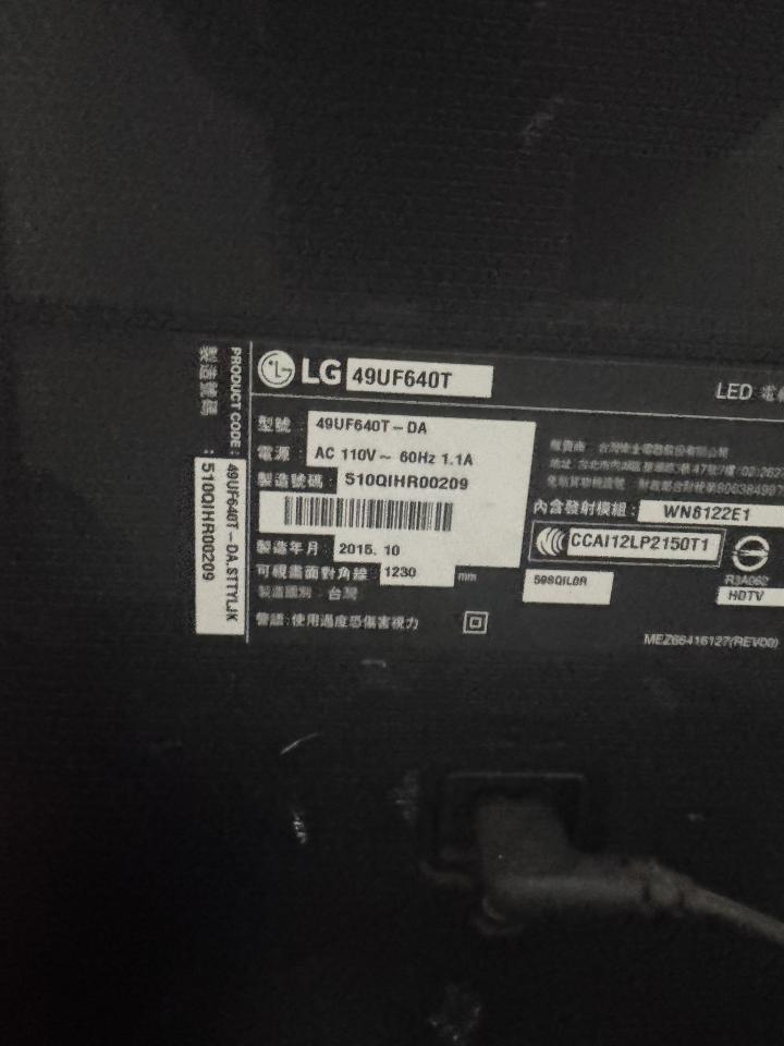 家電維修案件圖片