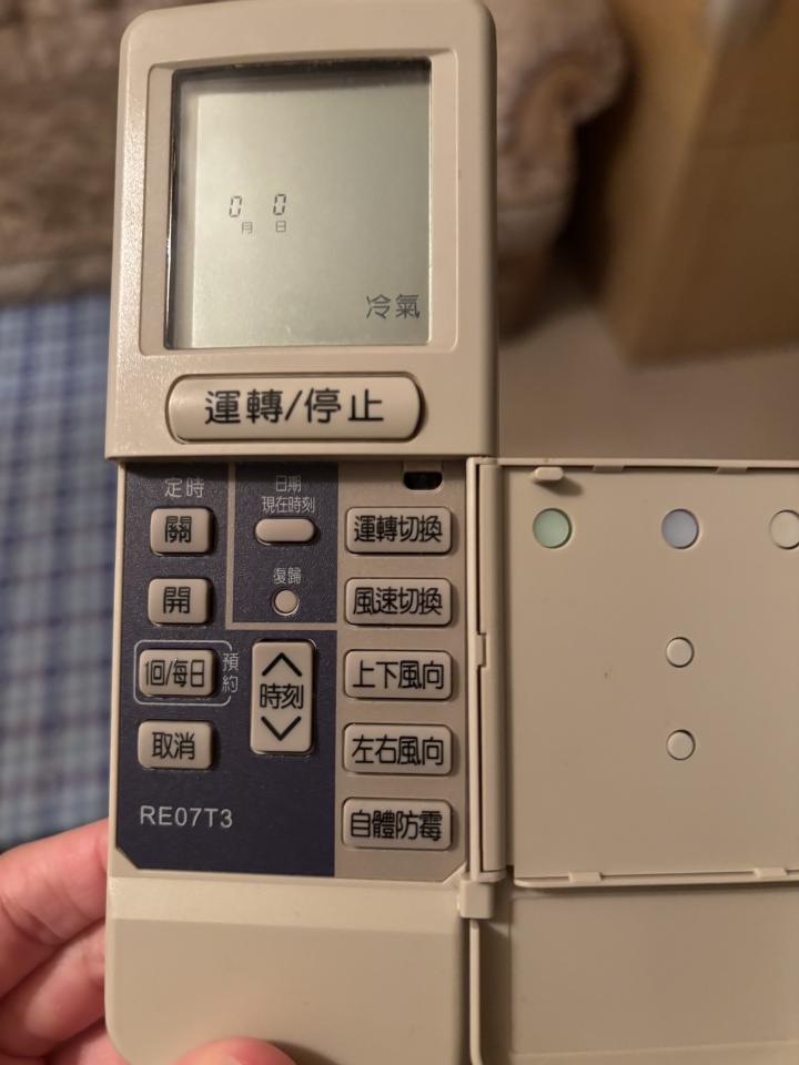 冷氣維修保養案件圖片