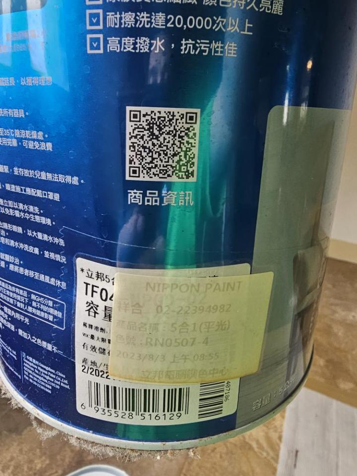 油漆工程案件圖片