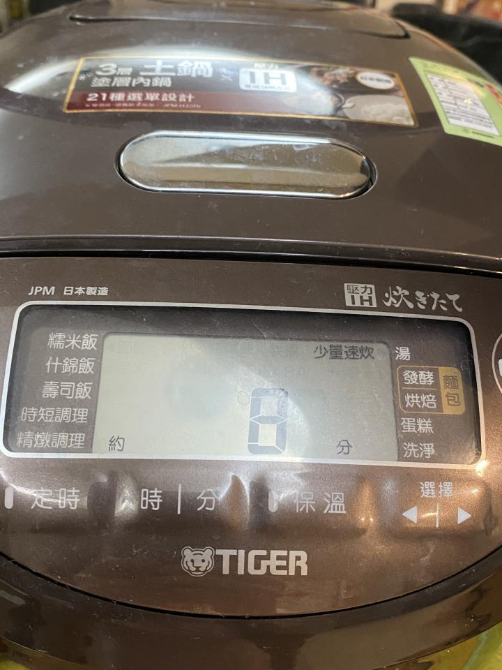 家電維修案件圖片