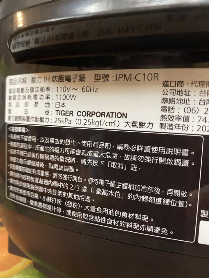 家電維修案件圖片