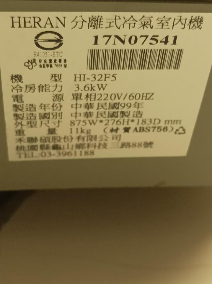 冷氣維修保養案件圖片