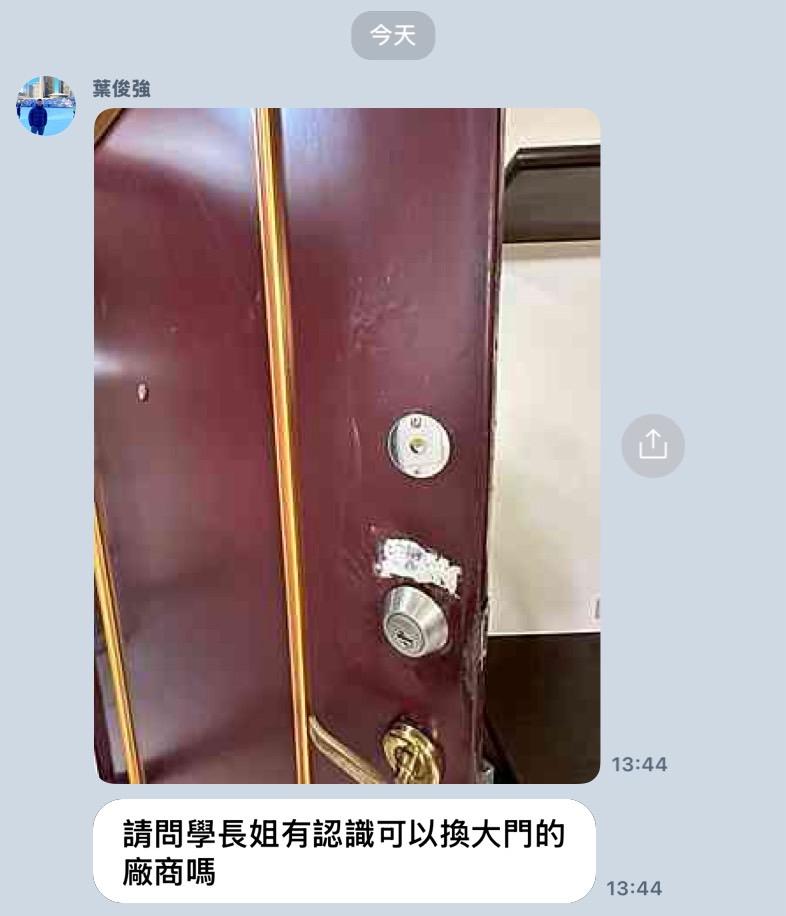 門片維修案件圖片