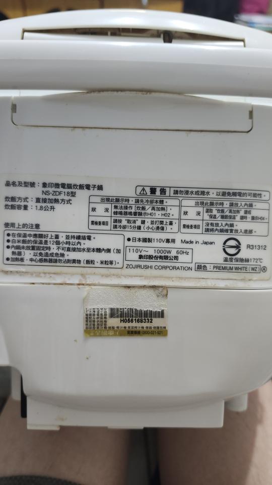 家電維修案件圖片