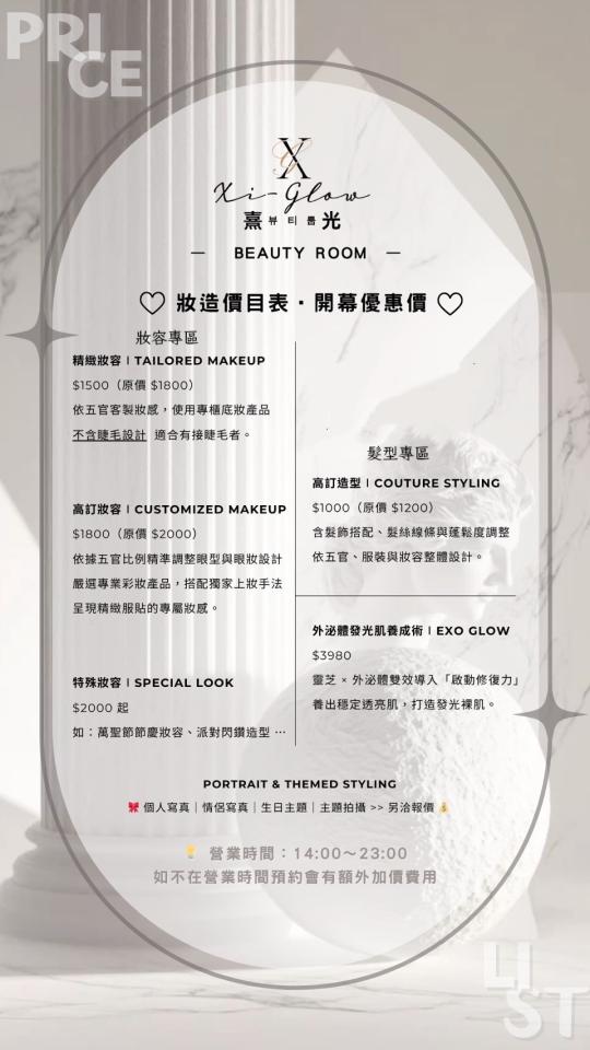 美編設計案件圖片