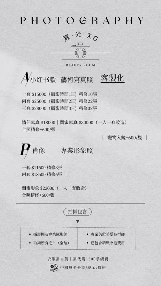 美編設計案件圖片