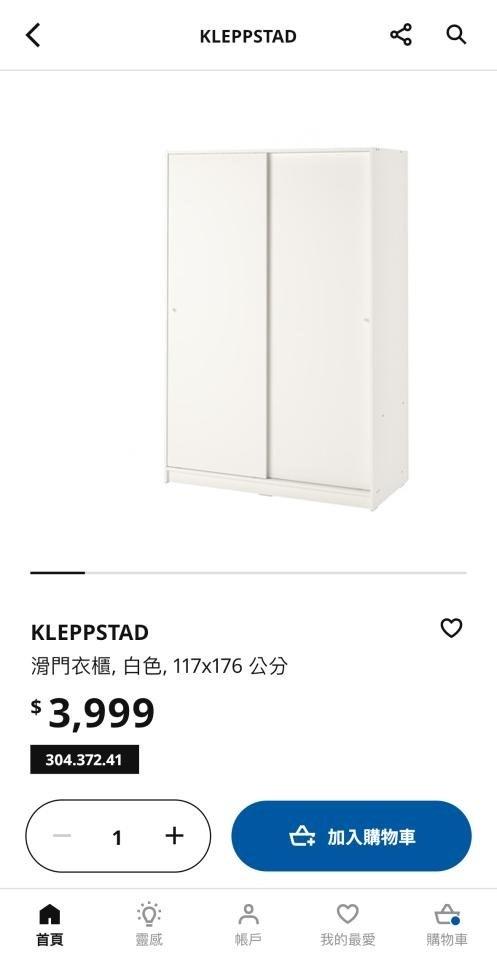 家具組裝案件圖片 家具組裝案件圖片