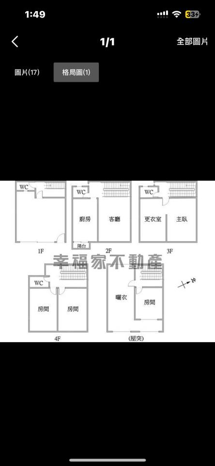 系統櫃訂製案件圖片