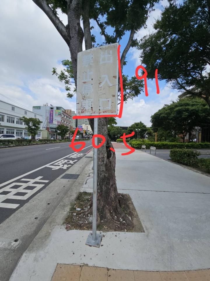 招牌維修案件圖片