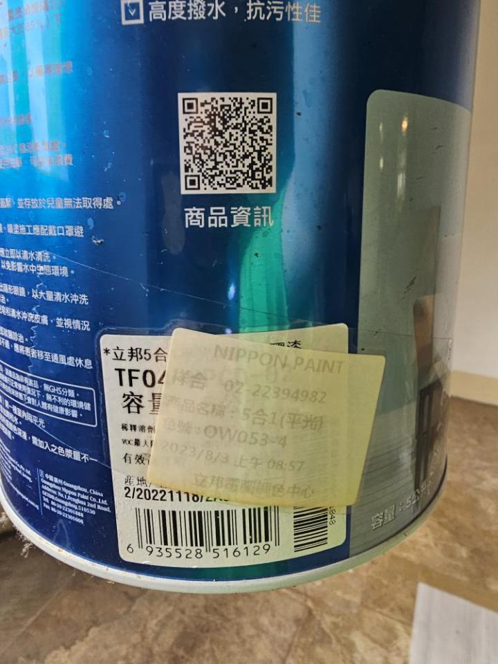 油漆工程案件圖片