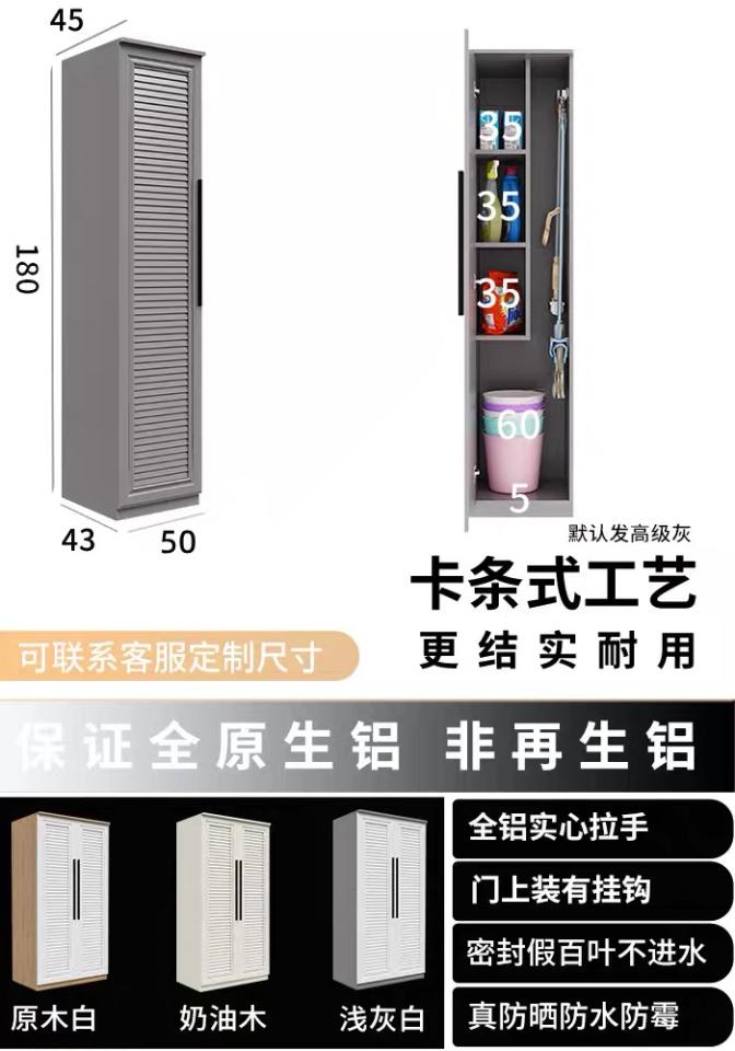 家具組裝案件圖片