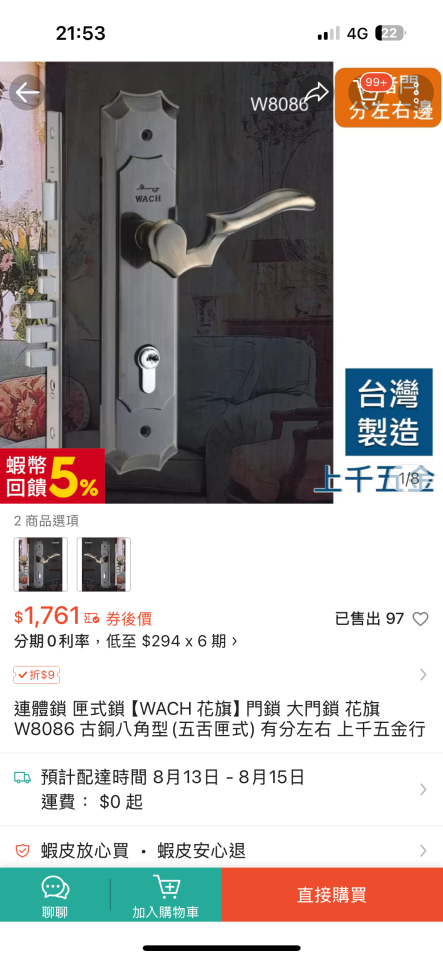 鎖匠案件圖片 鎖匠案件圖片