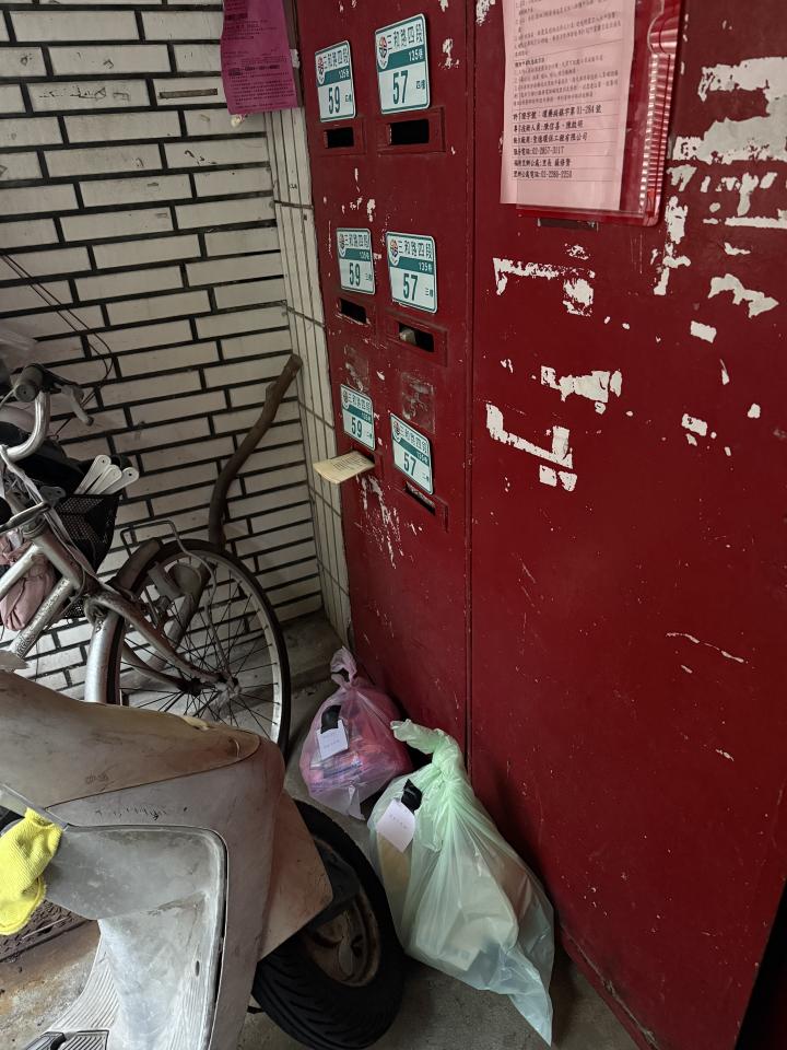 代收垃圾案件圖片