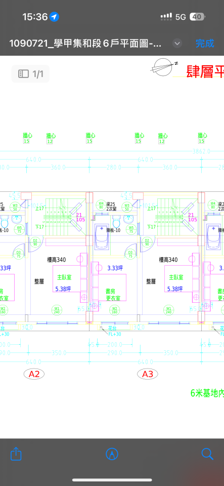 系統櫃訂製案件圖片