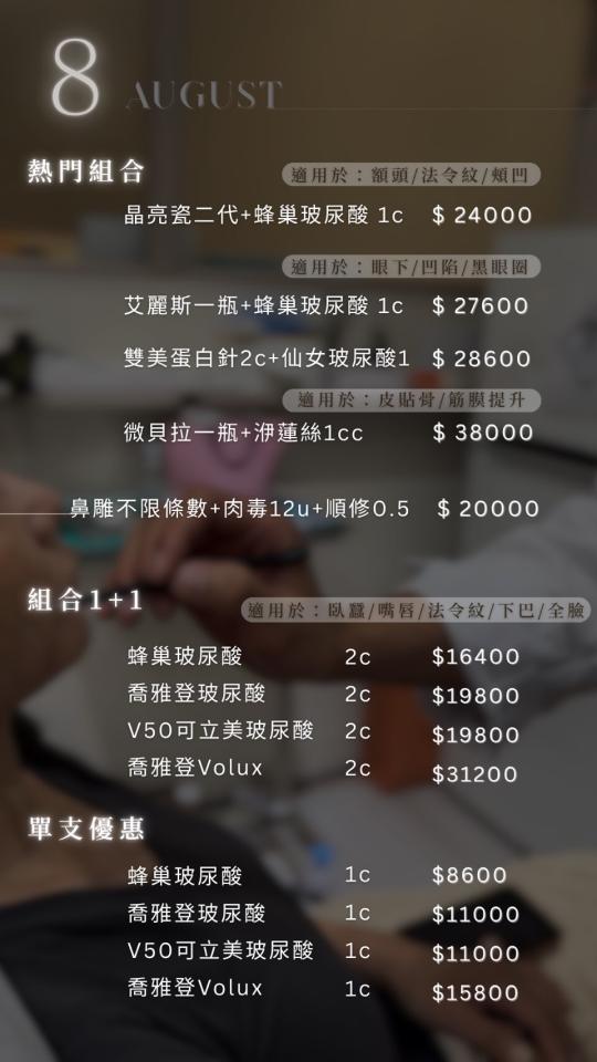 美編設計案件圖片