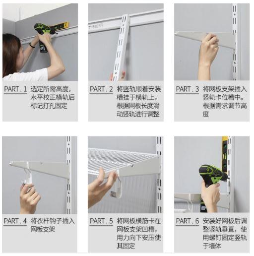 家具組裝案件圖片