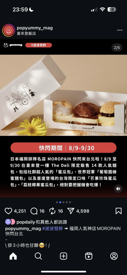 跑腿外送案件圖片