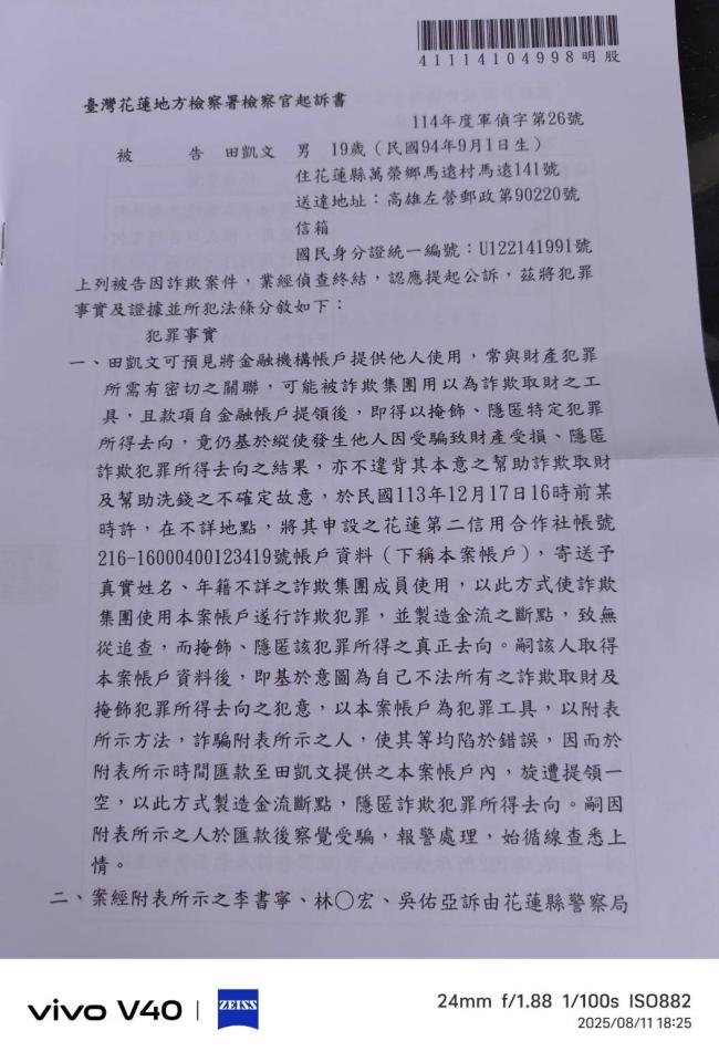刑事糾紛處理案件圖片
